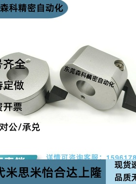 WSCM10/12/15/16/20/22/25/30固定环 WSCM快速安装型