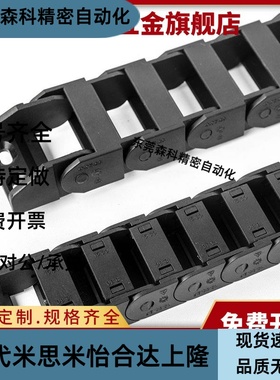 01 拖链VBC31/32-F6/F10/F15/F20-R18/R28/R38-N10 N15 N20N25N30