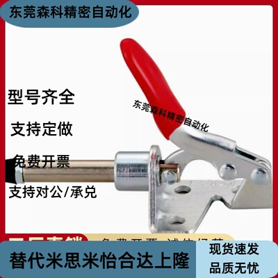 WDC36006 WDC36070快速夹具推拉肘夹工装夹钳WDC36020M WDC36003M