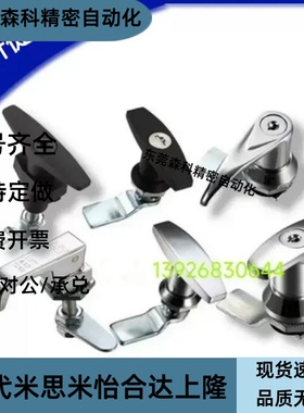 执手锁 工业柜锁 T形圆柱锁XAS51/52/53/54/55/56 XAS75/76/77/78
