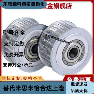 MTPP14 15 16MXL019 MXL025 MXL037 MXL050-K-H P N V .F Z J