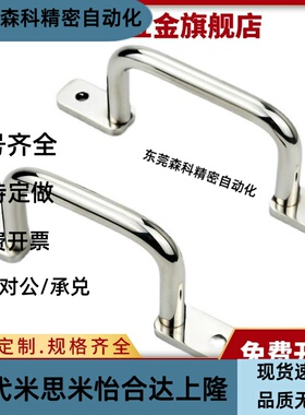 替XAK32/34/ XAK33-L110/L120/L125/L160/L200L250焊接拉手