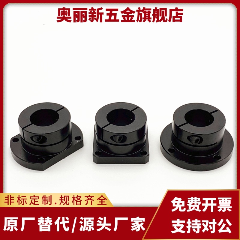 导向轴支座加长开口对边法兰STHWCB/STHWCBL8/10/12/15光轴固定