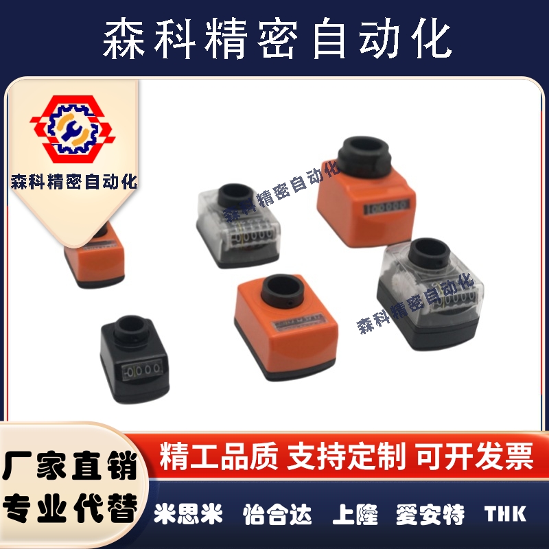 位置显示器小型垂直型DSTR/L2/3/4/5/6-CSE6/8/10/2DPTFL/RDPTR/L