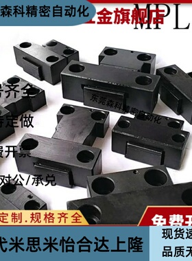 卡轮式锁模扣MPLK/MPLKS/MPLKH/MPLKHS10 20 30 60 60L 80S 100L