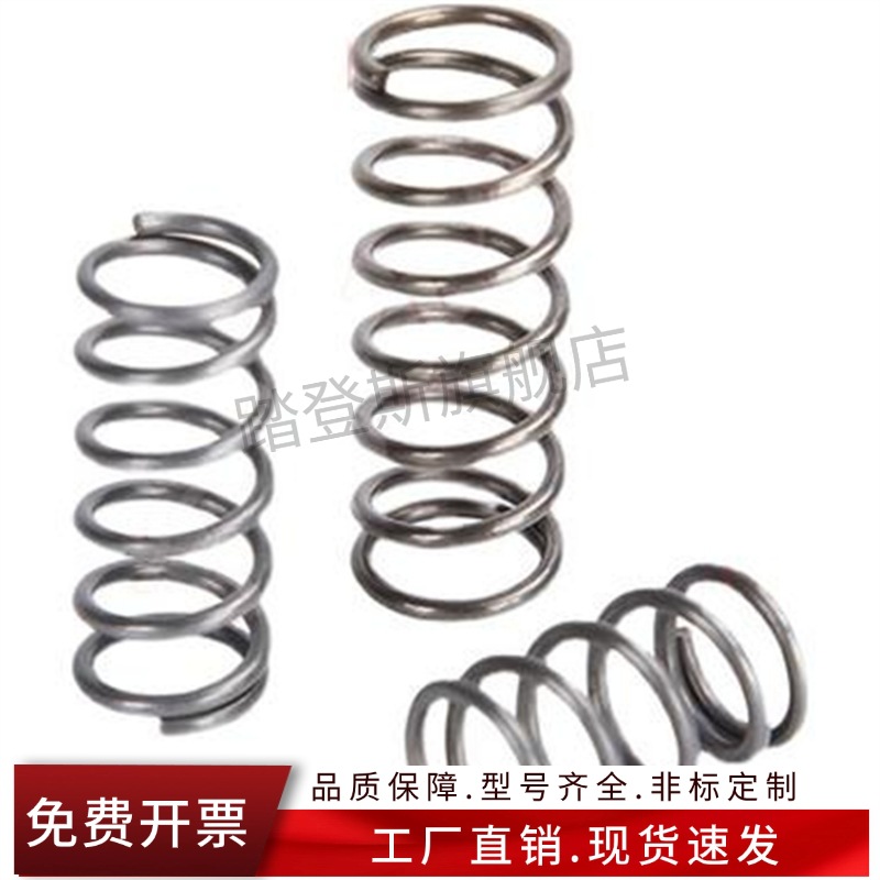 M思C-UM4 5 6 8 10 13 16 20-5 10 15 20 25 30 35压缩弹簧304