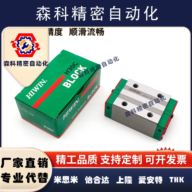 上银直线导轨滑块HGH15CA HGL25HA HGW20CC 30CB 35 45 55HB 65HC
