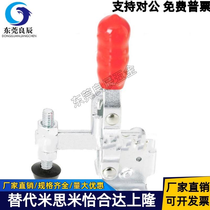 MC01H-3/4 MC01L-1/2/3 MC04-1/S1/2/S2/1S 快速夹具肘夹不锈钢