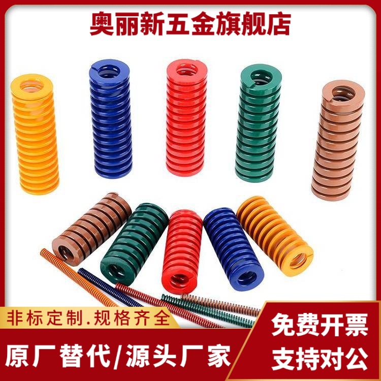 30/25/22/20矩形弹簧SWM40/45/50/55/60/65/70/75/80/90/100/125