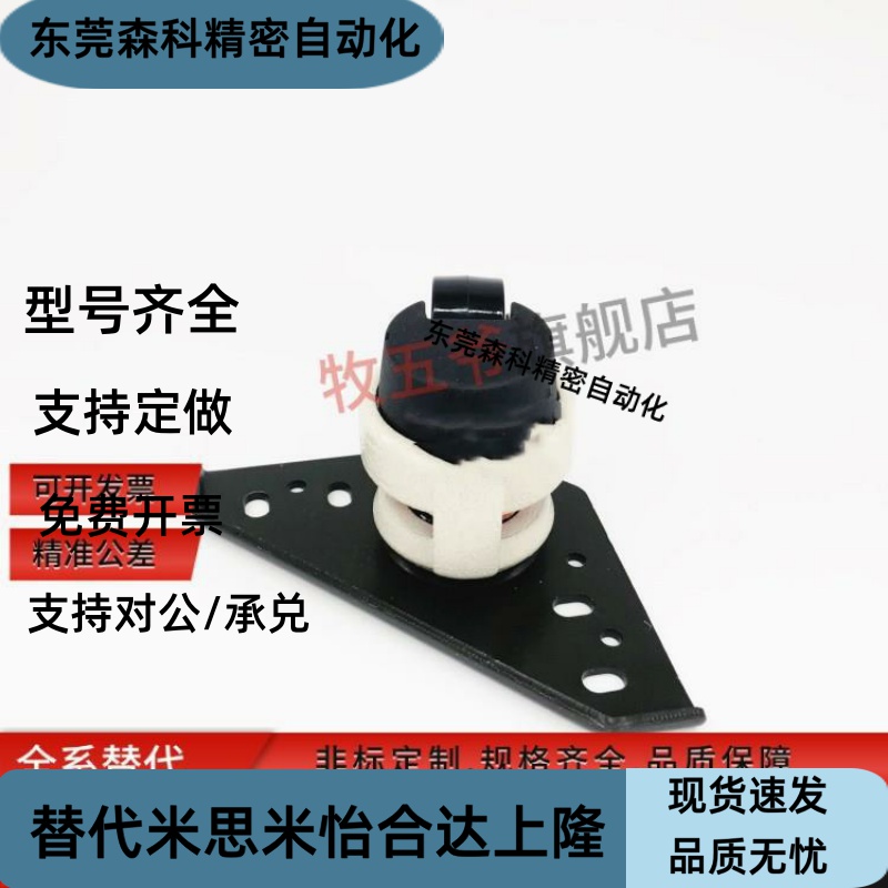 CGT01-50-N/CGT01-60-N 型材用福马轮 三角形底板型 重载万向脚轮