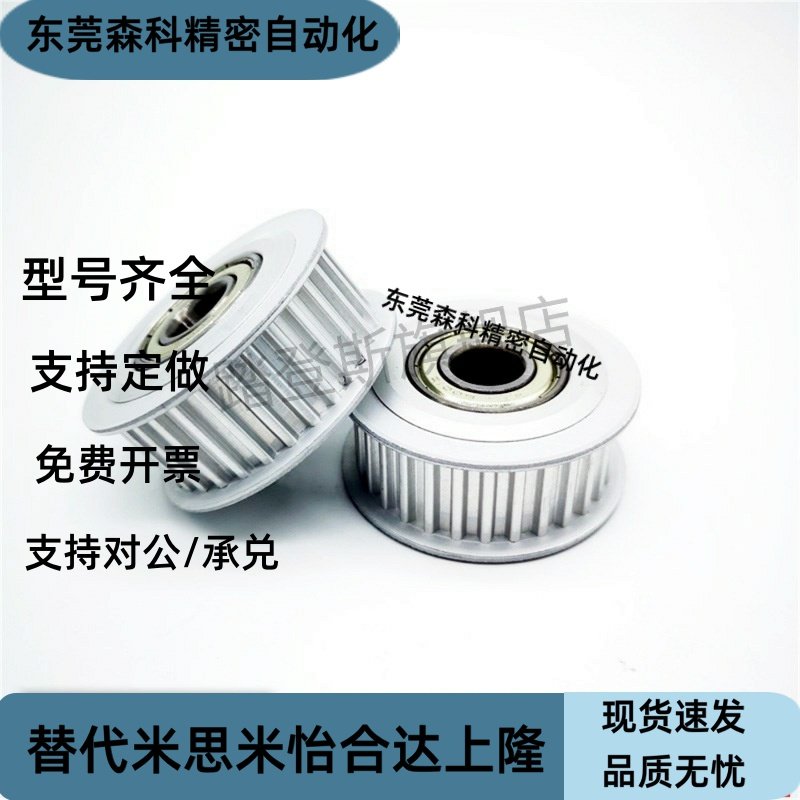 原装同步带轮TAA S2M S3M S5M S8M MXL XL L H 3M 5M8M铝合金