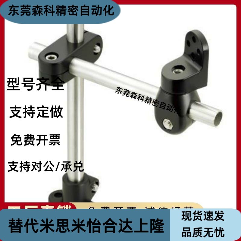 方形传感器  光电开关E3Z-D61/62/81/T61/CX442/LS61安装固定支架