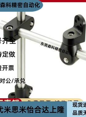 方形传感器  光电开关E3Z-D61/62/81/T61/CX442/LS61安装固定支架