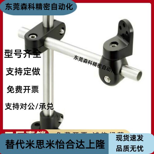 方形传感器  光电开关E3Z-D61/62/81/T61/CX442/LS61安装固定支架