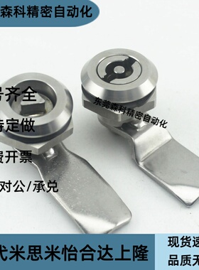 圆柱锁E-LXAS05/15/25/06/16/26/07/17/27-N-A-B-H24/26/28/30/32