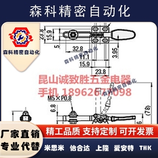替代 夹钳 水平式 工装 中国台湾原装 肘夹 快速夹具 MC01