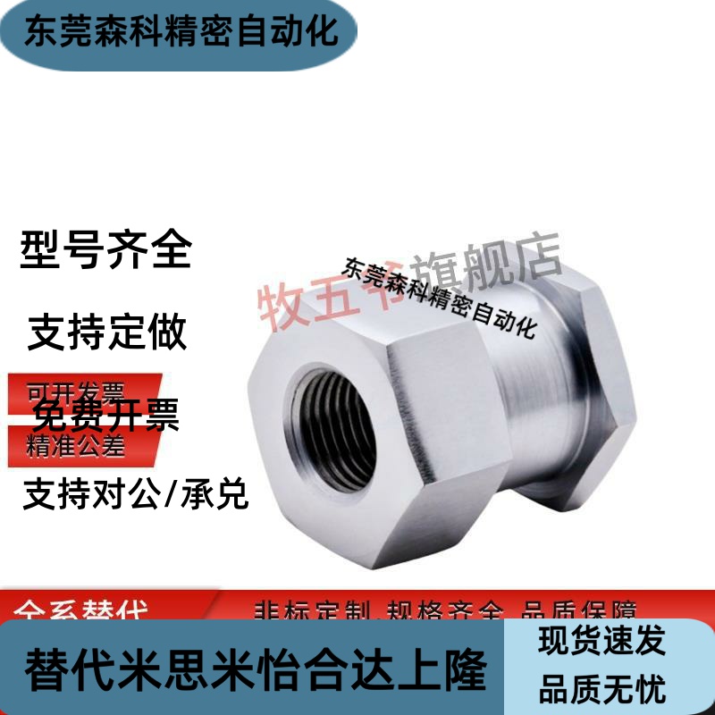 浮动接头WHC31-M3/M3/M5M6M810-0.5/0.7/0.8/1.01.251.5-L2L3L456