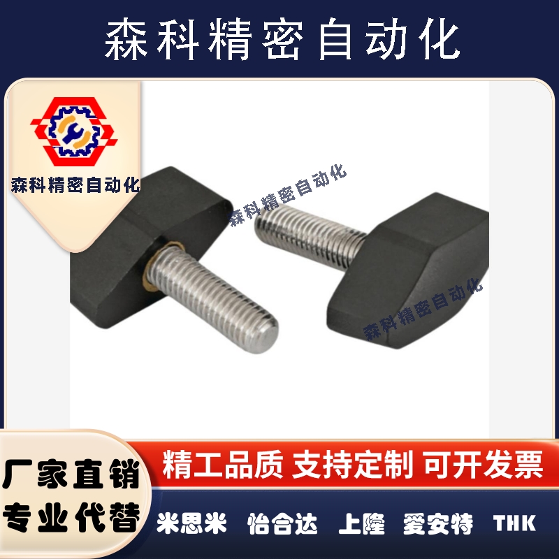 HLB HLC-M4 M5 M6 M8-L10 L15 L20 L25 L30 L35 L40 L50 一字把手