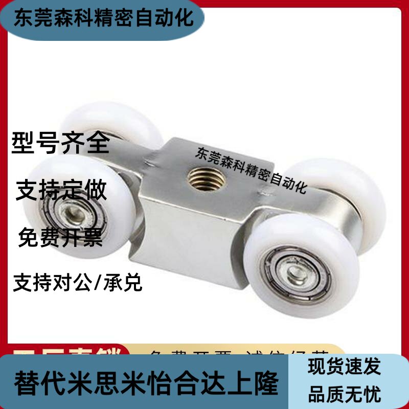 AVF31-H-30/AVF31-H-40专用配件 机械防护栏30/40系列 滑动功能件