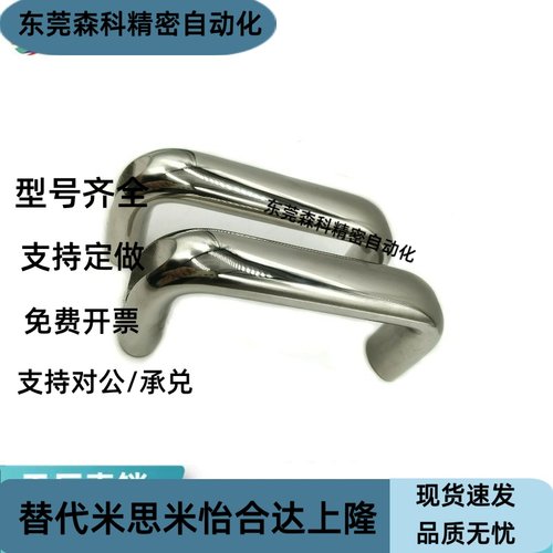 XAG66-L100/L116/L132/L150/L164/L196椭圆形拉手 XAG圆角型拉手