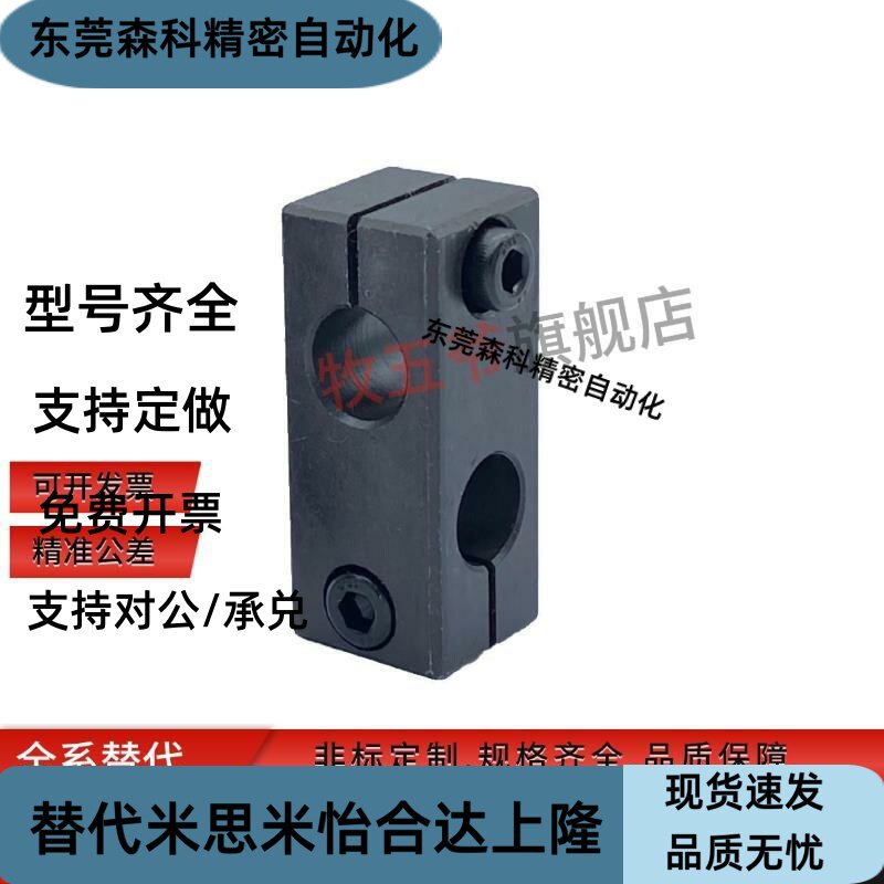 钢制光轴十字连接块黑色十字架件支柱夹同径块异径光轴十字固定夹