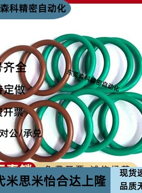 O型圈 E-XTC01/02/21/22-35 35.5 36 38 39 40 41 42 44 45 46 48