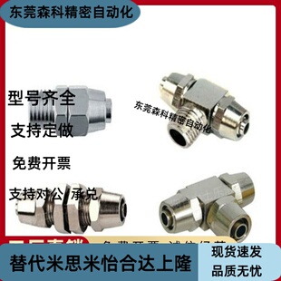 球阀快速接头双手柄型J XYK51 D10 D12
