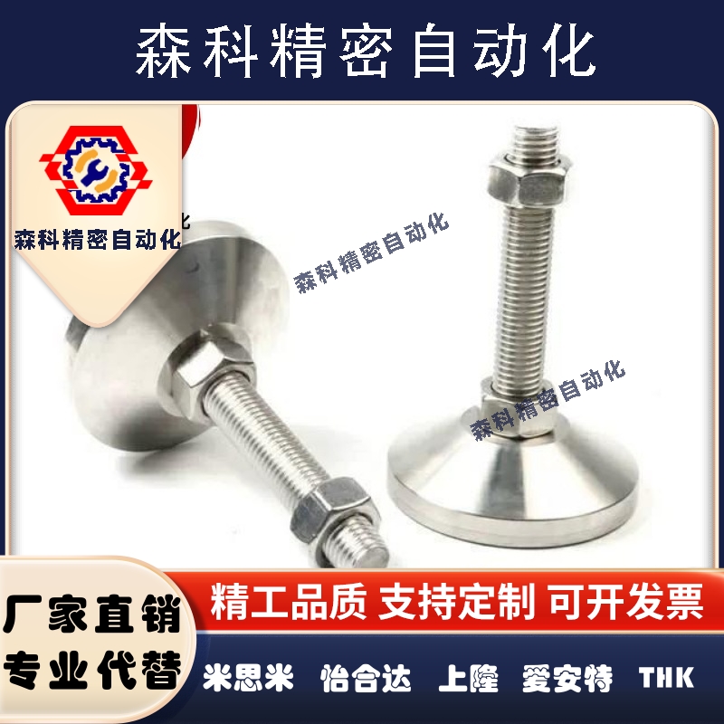 HNF脚JN28-8-F50 HNJR8 48 358杯脚轮调整EDT块12/100/80/20