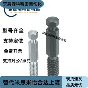 拉伸弹簧用支柱 六角型 PDSPO3 4 5 6 8-10 15 20 25 30 拉簧支柱