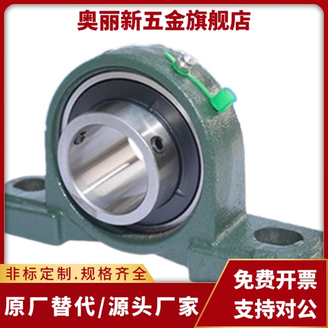 C-PDR2FTE 11517 20 25 珠30 35 40 45 50 滚轴承组件