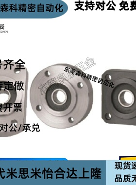 6203带扣环型轴承座组件BGRAB6203ZZ BGSAB6203ZZ BGCAB6203ZZ