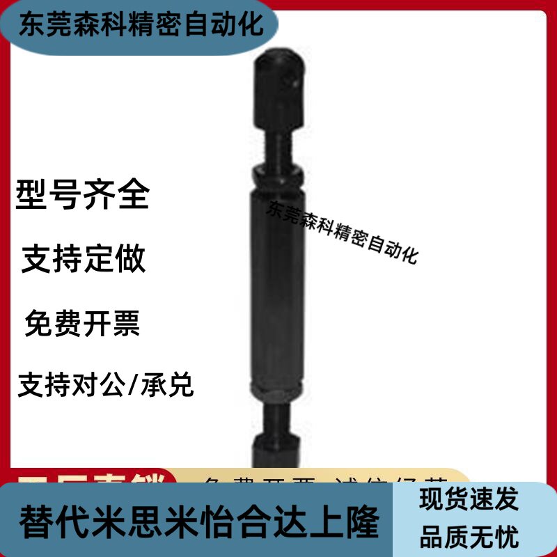 链条连接杆组件 STRT LSTRT 35 40 50 60 80 VSR01 VSR21-25-35