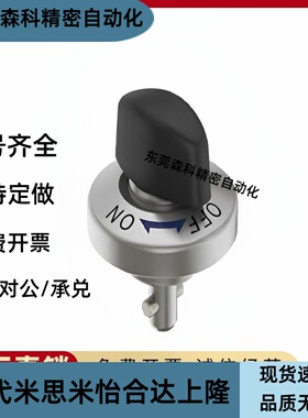 转拇指型快速锁紧器 QCTHL QCTHH QCTH 0525/0834-10-14S-20S-SUS