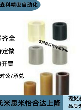 聚氨酯减震材料 带沉孔加工 自由指定型AZFS/AZXSK/AZXHK/AZXMK