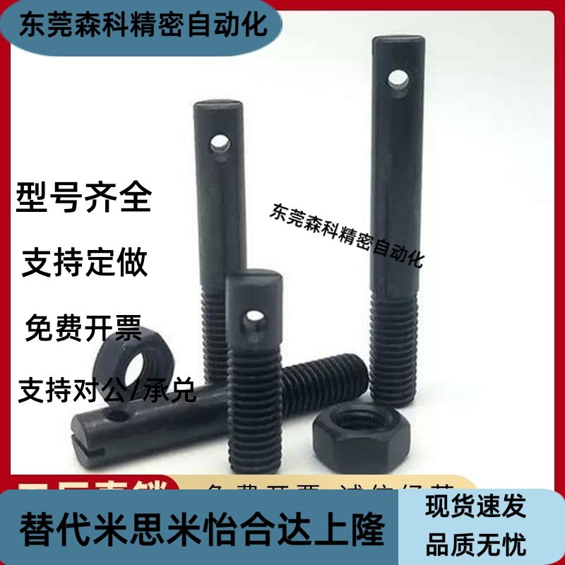 拉伸弹簧支柱FFL01-D4/D5/D6/D8-L15/L20/L25/L30/L40/L50 缺口型