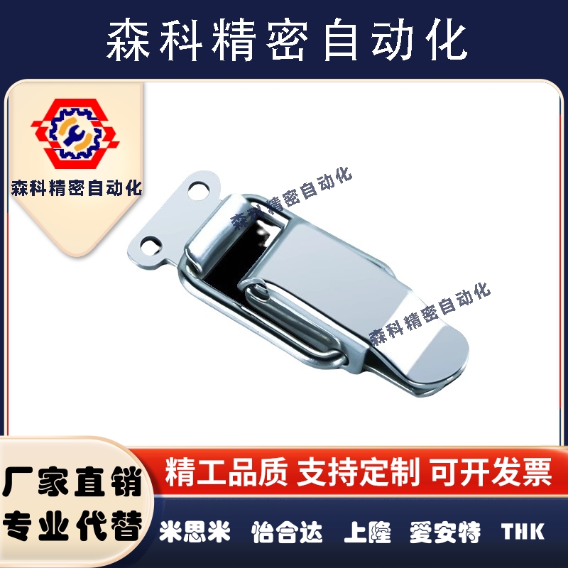 PKWS1 PKWS2 PKWS3 PKWS4不锈钢弹簧卡 按压搭扣锁