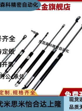 三益GAHF GAHC GAHB GAHA60 80 100 120 140 160 重载氮气汽弹簧