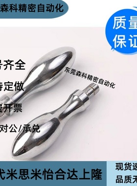 不转动固定型曲面手柄转动铁机床把手葫芦手轮E-GRMHF13/16/20/25