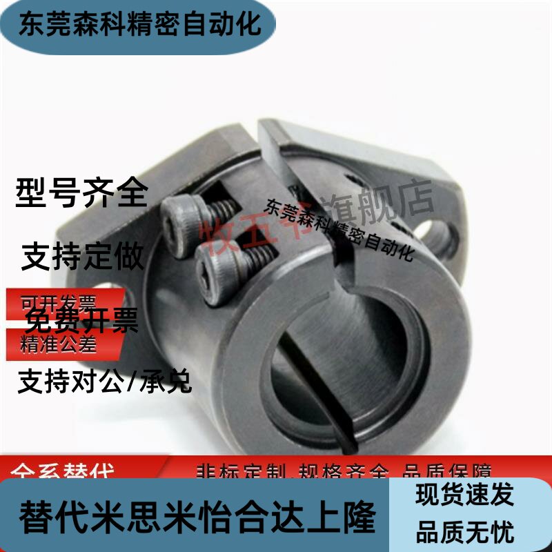 加长圆法兰型导向轴支座 STHWCL/STHWCBL12 16 20 25 30 35 40 50