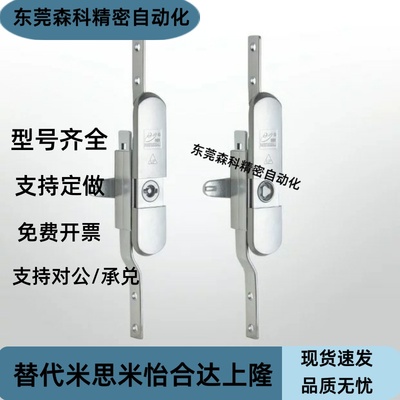 XAU25-W锌合金平面锁XAU25-A/B-L500/1000A/B-22.5连杆锁XAU21/22