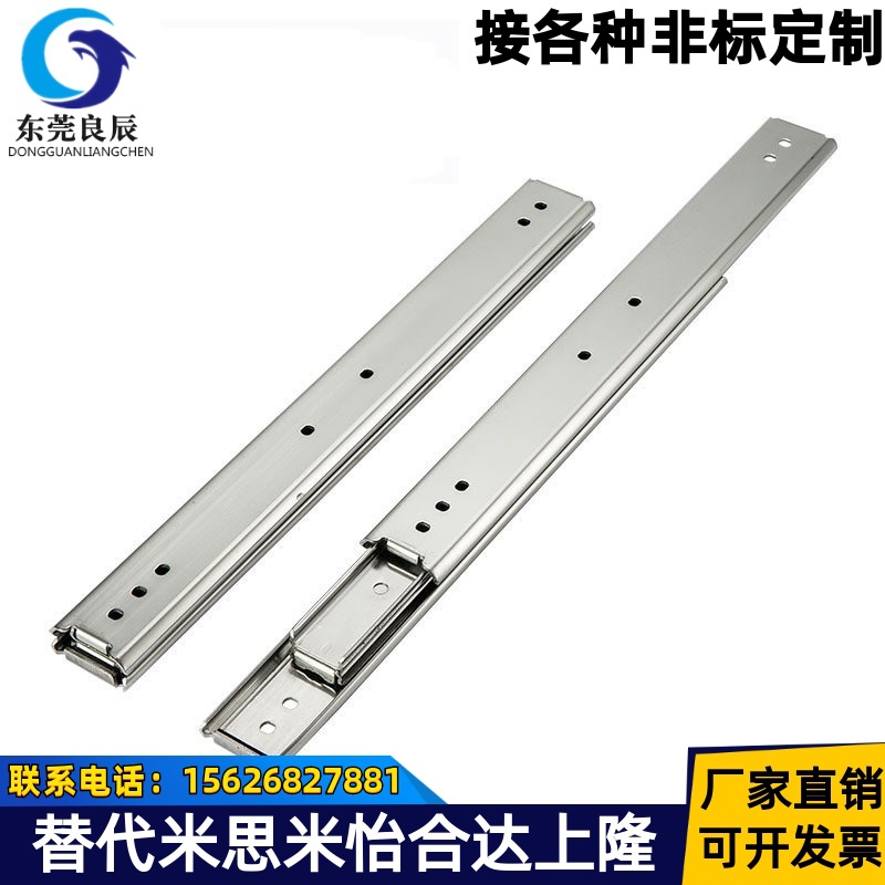 IDA51-60/ 70/90/100/200/300/400/500 铝合金滑轨 二节式小导轨