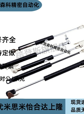 FHJ16-22356/22243/22270/22300/18100A/B氮气汽弹簧门支撑