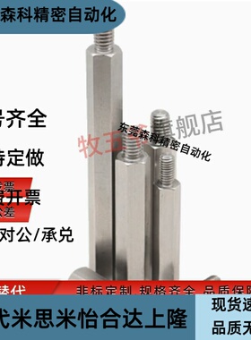 六角支柱 BSLCB PSLCB SLCB BSLCG PSLCG SLCG4 5.5-5-6-7-8-9-10