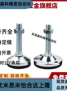 脚杯E-WAD82/83-D40/D60-M8/M12/M16/M20-L50/L75/L100/L125/L150