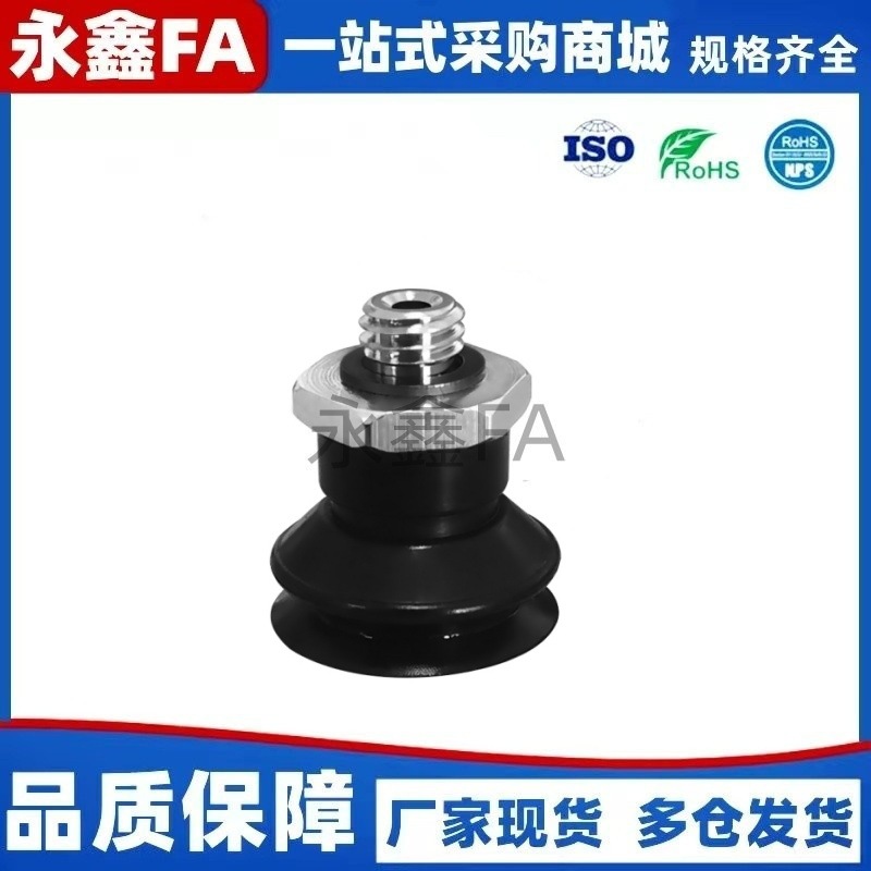 ZP3真空吸盘气动吸嘴ZP3-10/13/16/08/06/04/BN/BU/BGN/BGS/BF/BS