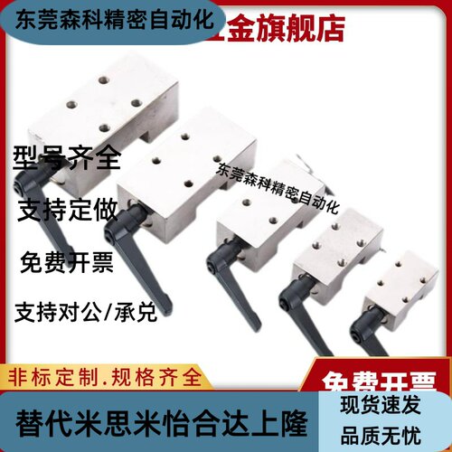 直线导轨钳制器手动夹具锁限位块HGH15 MGN15 FF2501A FF3001