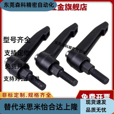 5/10/CLCM8/12把手CLDFC6-7/CLDM8-16/20/25/32/40/50-B可调手柄m