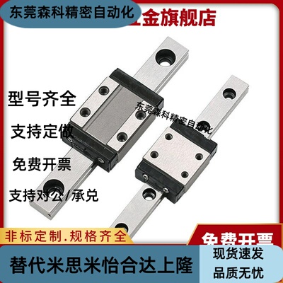 不锈钢微型直线导轨滑块SSE2B SSEB SSEBL 8 10-25 35 40 55