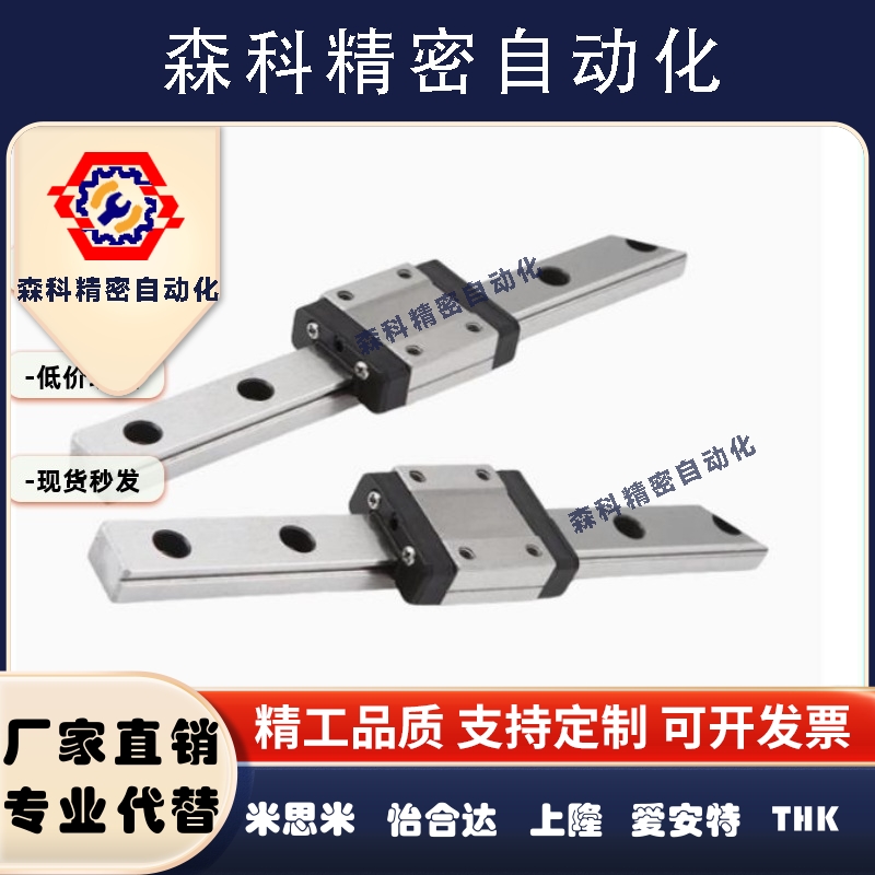 SSELB13-45/70/95/120/145/170/195/220/245/270/295直线导轨