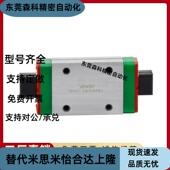 GHW 45CA GEH 导轨滑块GHH